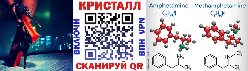 АМФ Premium где можно купить Гусев
