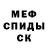 Метадон мёд Yuliet H.