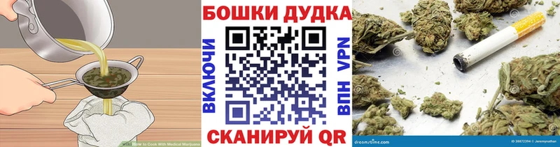 Печенье с ТГК конопля  Гусев 
