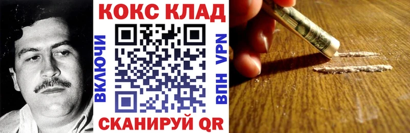 сколько стоит Гусев КОКАИН Перу