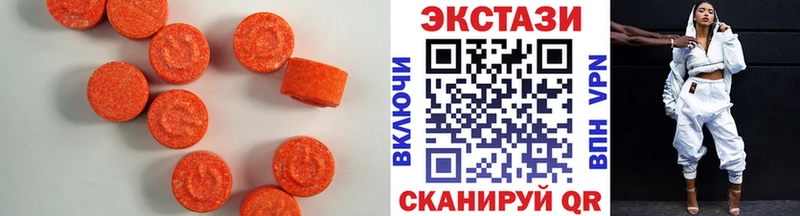 Ecstasy 300 mg Гусев