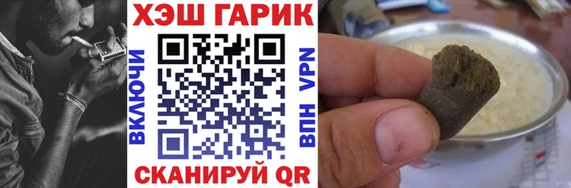 дарнет шоп  Гусев  ГАШИШ индика сатива 
