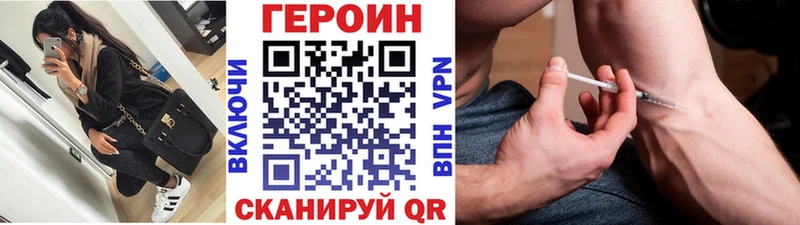 ГЕРОИН хмурый  блэк спрут   Гусев 