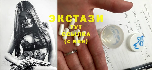 прущие грибы Вязники