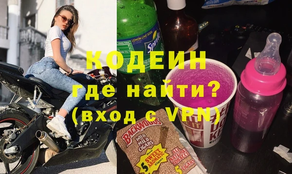 мефедрон VHQ Горнозаводск