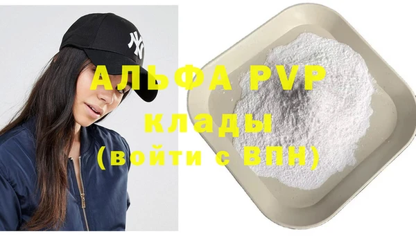 мефедрон VHQ Горнозаводск