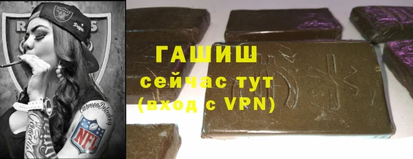 мефедрон VHQ Горнозаводск