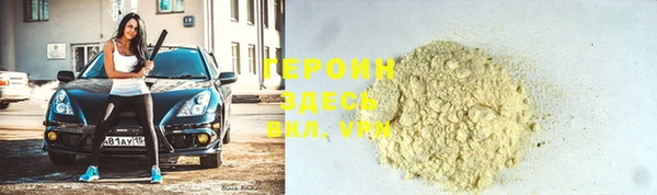 прущие грибы Вязники
