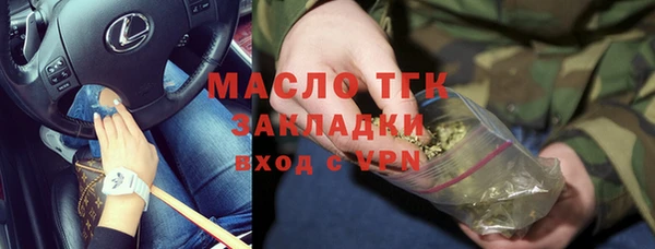 прущая мука Вязьма