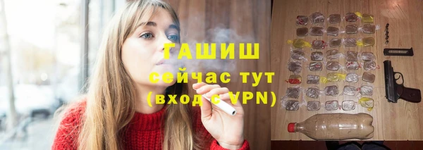 кокаин премиум Вяземский