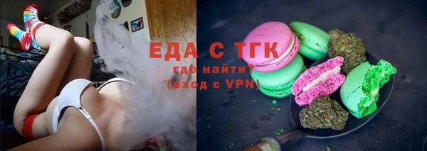 первитин Горняк