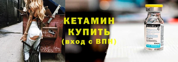 кокаин премиум Вяземский