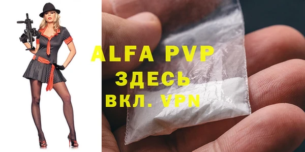 первитин Горняк