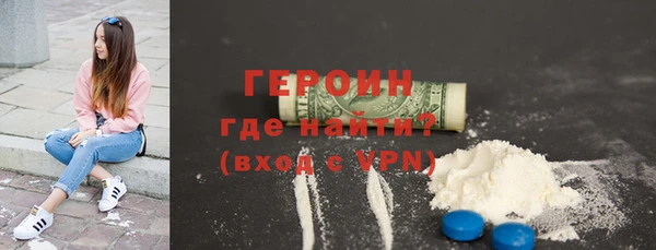 альфа пвп Горно-Алтайск