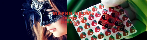 кокаин премиум Вяземский