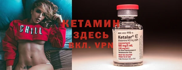 прущая мука Вязьма