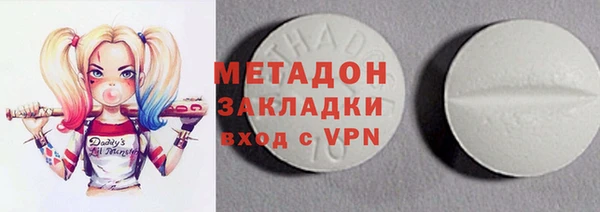 прущая мука Вязьма