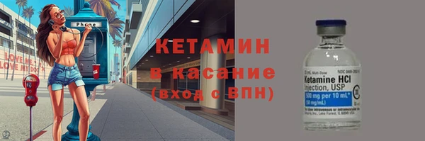 мефедрон VHQ Горнозаводск