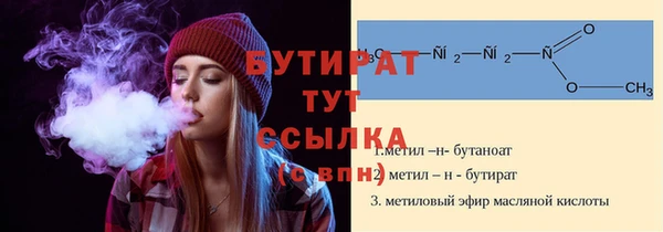 кокаин премиум Вяземский