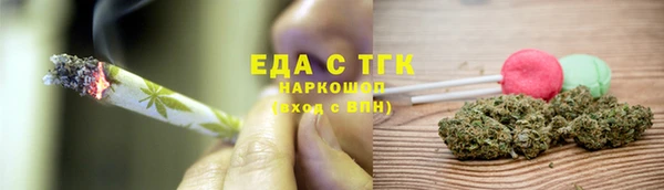 альфа пвп Горно-Алтайск
