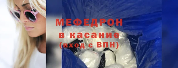 первитин Горняк