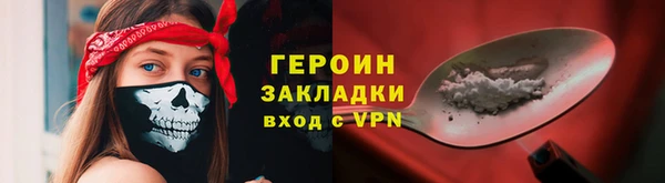 альфа пвп Горно-Алтайск