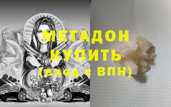 кокаин премиум Вяземский