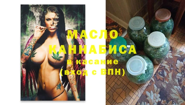 альфа пвп Горно-Алтайск