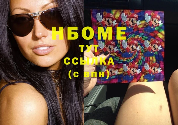 альфа пвп Горно-Алтайск