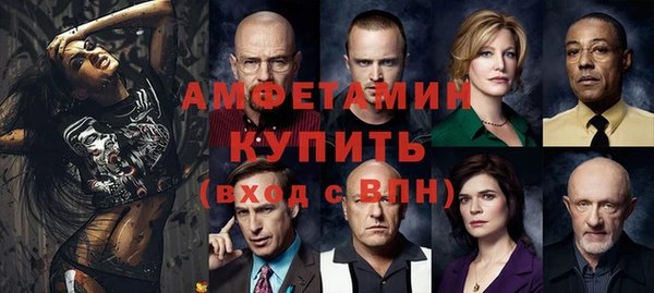мефедрон VHQ Горнозаводск