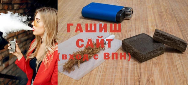 альфа пвп Горно-Алтайск