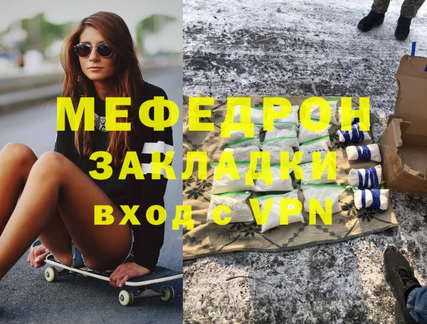 прущие грибы Вязники