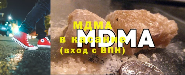 первитин Горняк