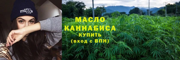 кокаин премиум Вяземский