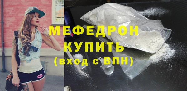 мефедрон VHQ Горнозаводск