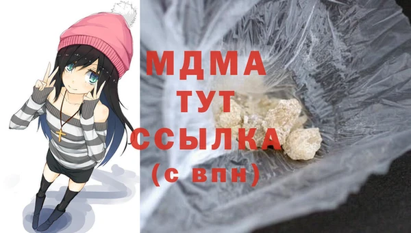 первитин Горняк