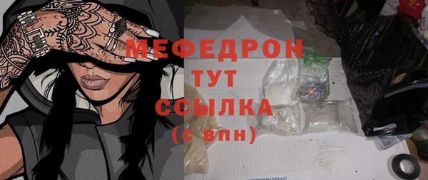 прущая мука Вязьма