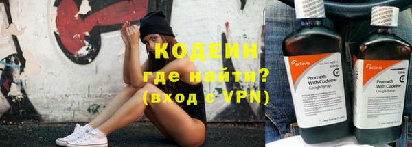 кокаин премиум Вяземский
