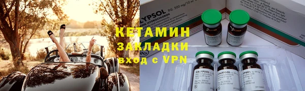 кокаин премиум Вяземский