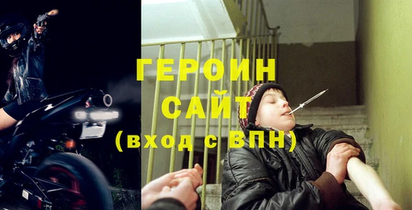 мефедрон VHQ Горнозаводск