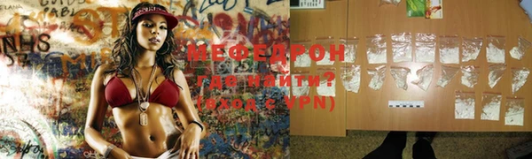 прущие грибы Вязники