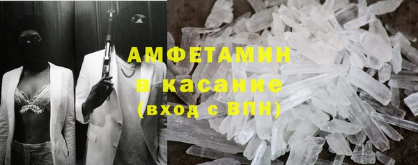 альфа пвп Горно-Алтайск