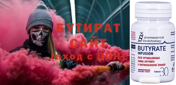 прущие грибы Верхнеуральск