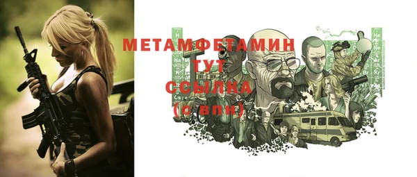 первитин Горняк