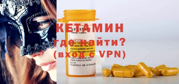 прущая мука Вязьма