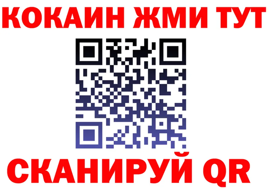 A PVP кристаллы tor это omg Гусев