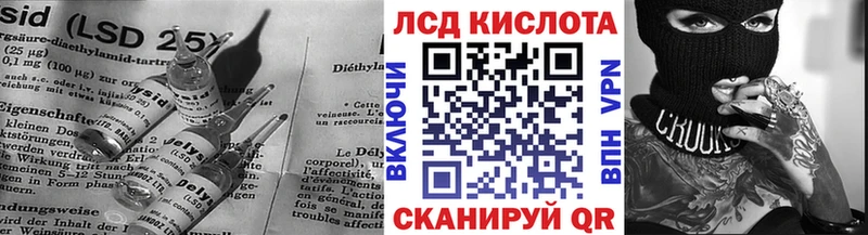 hydra   где купить наркоту  Гусев  LSD-25 экстази ecstasy 