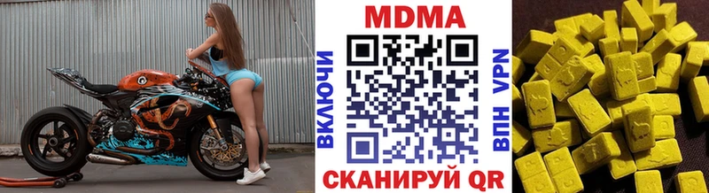 МДМА crystal Гусев
