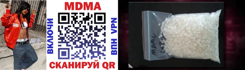 MDMA молли  Гусев 
