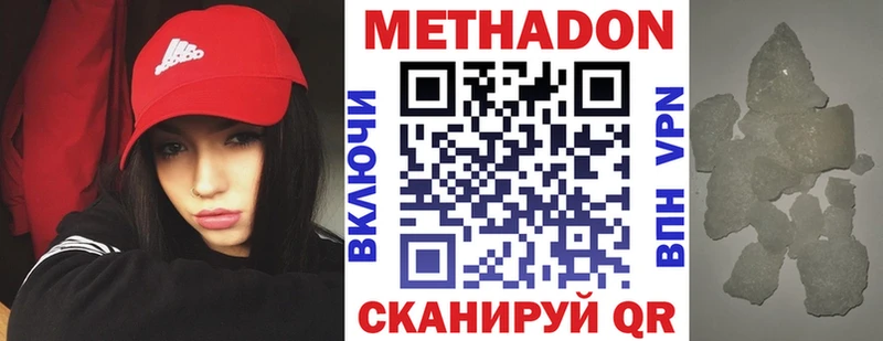 наркошоп  Гусев  Метадон белоснежный 